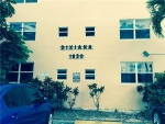 1830 DIXIANA ST # 306 Hollywood, FL 33020 - Image 4447518